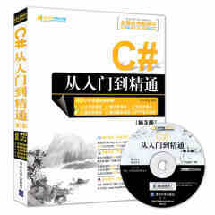 《新編電腦選購、組裝、維護(hù)與故障處理從入門到精通》—— 一站式掌握計(jì)算機(jī)硬件核心技能