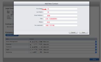 iOS內(nèi)購開發(fā)全流程解析 從信息注冊、代碼實(shí)現(xiàn)到收款與維護(hù)
