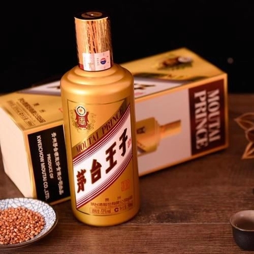 茅臺王子酒 酒店價格、加盟優(yōu)勢與技術(shù)開發(fā)解析
